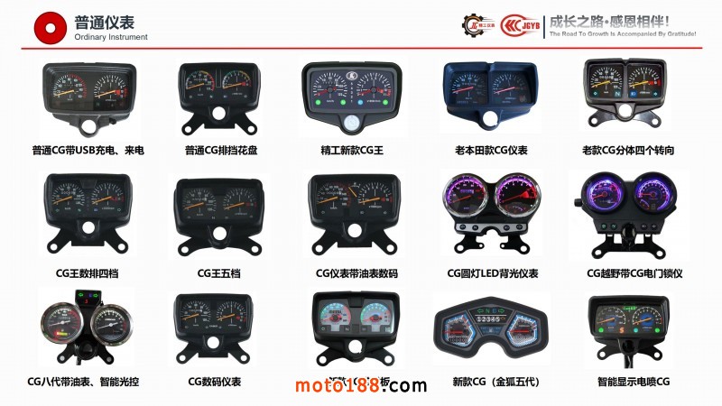精工企業(yè)宣傳（電腦版，含視頻，不可改動）_25