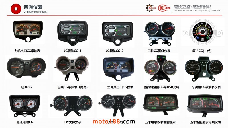 精工企業(yè)宣傳（電腦版，含視頻，不可改動）_26