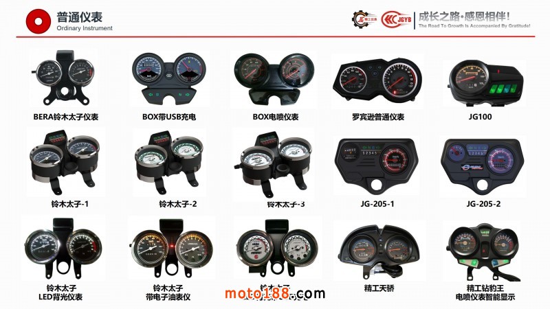 精工企業(yè)宣傳（電腦版，含視頻，不可改動）_27